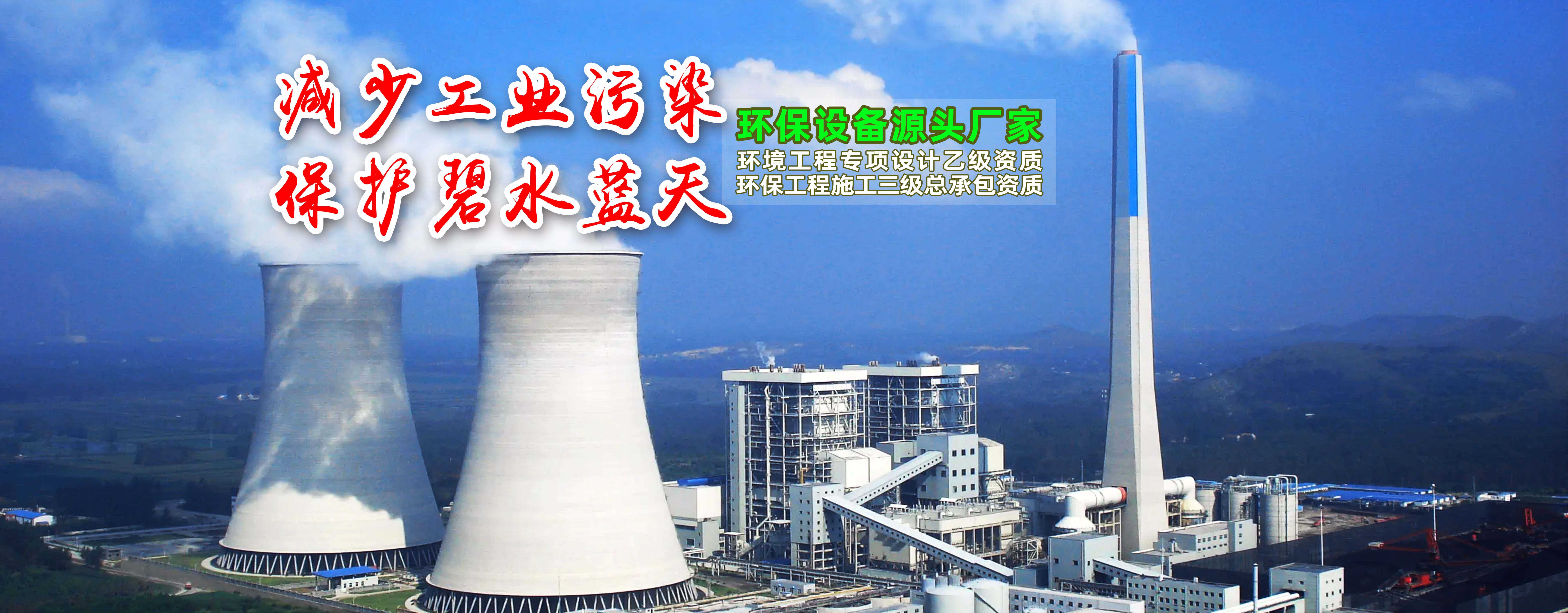 工业废气有哪些？-催化燃烧设备厂家-开云app登录入口