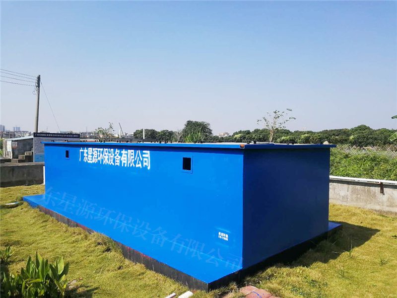 一体化污水处理设备-开云app登录入口